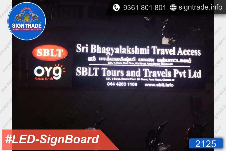 Shop Name Boards in Chennai