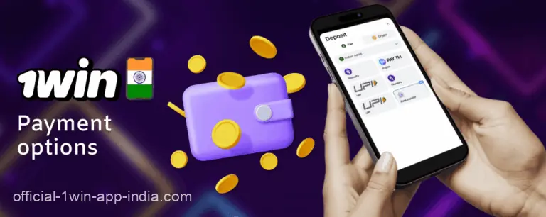 Payment options in the 1win India mobile app